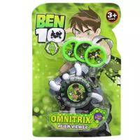 Игровой набор Ben 10 Часы Омнитрикс