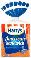 Хлеб Harry's American Sandwich сандвичный пшеничный, 470г