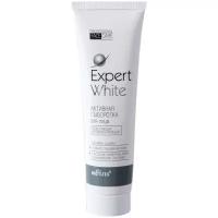 Bielita EXPERT WHITE Активная сыворотка осветляющая депигментирующая для лица