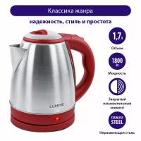 LUMME LU-162 бордовый гранат чайник металлический