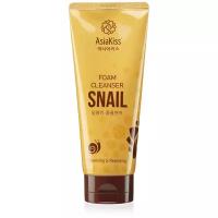 AsiaKiss пенка для умывания с улиточной слизью Snail Foam Cleanser