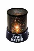 Ночник-проектор звездного неба «Star Master» (с USB-кабелем)