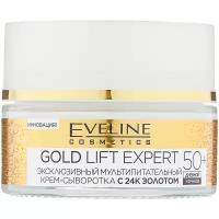 Крем-сыворотка Eveline Cosmetics Gold Lift Expert 50+