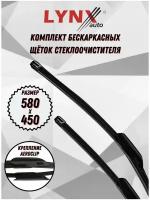 Дворники автомобильные для Chery Tiggo 8 Pro MAX 2022- (580/450 мм.AeroClip)