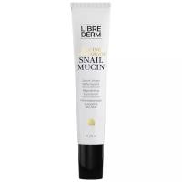 Librederm Snail Mucin Сыворотка Муцин улитки регенерирующая для лица