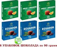 Шоколадный набор - шоколад OZERA - ECUADOR горький 75% + молочный с апельсином OZera Milk & Orange 38 % cacao, озерский сувенир 6 шт. по 90 грамм