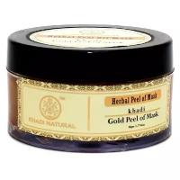 Khadi Natural очищающая маска для лица Gold peel of mask, 50 г, 50 мл