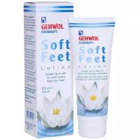 Gehwol Fusskraft Soft Feet Lotion Water Lily&Silk Лосьон для ног, 125 мл