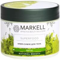 Крем-суфле для тела MARKELL Superfood Матча, 300мл