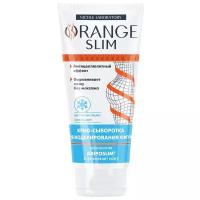 Orange Slim сыворотка крио для моделирования фигуры