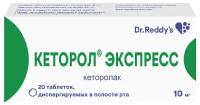 Кеторол Экспресс таб. дисперг., 10 мг, 20 шт