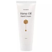 Nanamus Питательный крем для рук с лошадиным маслом Horse Oil Hand Cream