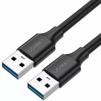 Кабель UGREEN US128 (10370) USB-A 3.0 Male to Male Cable. Длина: 1м. Цвет: черный