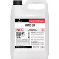 Жидкость Pro-Brite для пароконвектоматов Rinser, 5 л