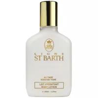 Ligne ST BARTH Лосьон для тела с ароматом Тиаре // Body Lotion Scented Tiare 125 мл