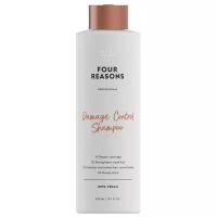 Восстанавливающий шампунь для пористых и поврежденных волос Four Reasons Professional Damage Control Shampoo 300 мл