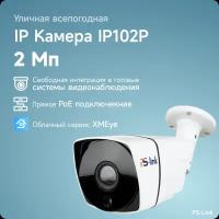 Камера видеонаблюдения PS-Link IP102P белый