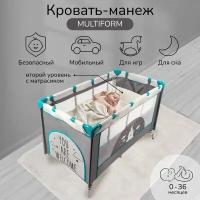 Манеж-кровать Amarobaby MULTIFORM (Hello Bear) прямоугольный, серый AMARO-26MHB-Se