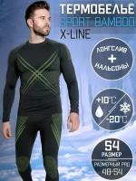 Комплект термобелья X-Line, размер 54, серый, зеленый