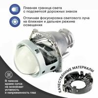 Биксеноновая линза GNX Hella 3R Crystal Vision, газоразрядная, ксенон (HID), D1S, D2S, D3S, D4S би-линзы