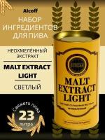 Неохмелённый экстракт Alcoff "MALT EXTRACT LIGHT" светлый, 1.7 кг"