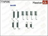 Комплект установочный тормозных колодок MERCEDES Sprinter (906) 06-, VW Crafter 30-50 06- арт. 77AP106