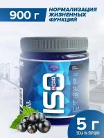 Rline Isotonic BCAA