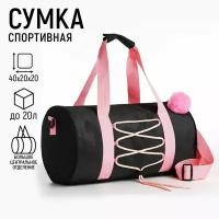 Сумка детская спортивная "Классика"