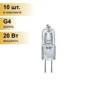 (10 шт.) Галогенная лампочка Navigator JC G4 12V 20W прозрачная NH-JC-20-12-G4-CL 94210