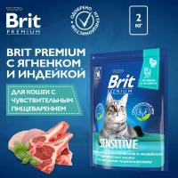 BRIT PREMIUM, Сухой корм с ягненком и индейкой для кошек "Cat Sensitive", 2кг