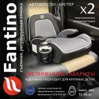 Fantino B-FIX Grey