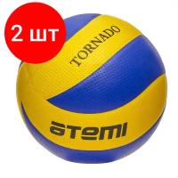 Комплект 2 штук, Мяч волейбольный Atemi TORNADO, синтетическая кожа PVC,желт-син,00000098124