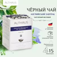 Чай черный Althaus English Breakfast St. Andrews Pyra Pack в пирамидках, 15 шт