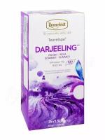 Чай черный Ronnefeldt Teavelope Darjeeling в пакетиках, 25 пак