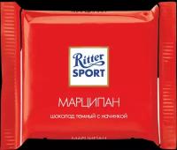 Шоколад темный RITTER SPORT Марципан с марципановой начинкой вес до 1.0кг