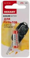 Батарейка REXANT 30-1044