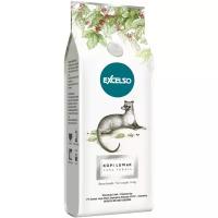 Кофе в зернах Excelso Kopi Luwak, 100 гр