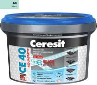Затирка Ceresit СЕ 40 Aquastatic, 2 кг, 2 л, мята 64