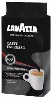 Кофе Lavazza Espresso молотый, 250г