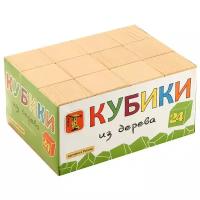 Кубики неокрашенные, 24 шт