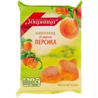 Мармелад Ударница со вкусом персика, 325 г