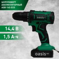 Шуруповерт аккумуляторный ASB-14S Eco, 14,4 В