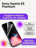 Гидрогелевая полиуретановая пленка на Sony Xperia Z5 Premium