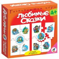 Настольная игра Дрофа-Медиа Ассоциации. Любимые сказки