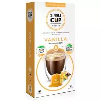 Кофе в капсулах Single Cup Vanilla (10 шт.)