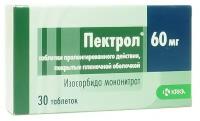 Пектрол таблетки с пролонг высвобождением покрыт.плен.об. 40 мг 30 шт