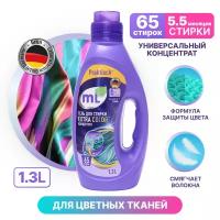 ML Гель для стирки EXTRA COLOR концентрат, Meine Liebe, 1,3 л