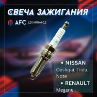 Свеча зажигания NISSAN Qashqai, Tiida, Note, RENAULT Megane / ниссан Кашкай, Тиида, Нот, рено Меган