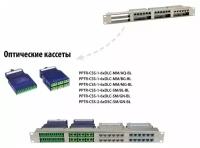 Оптическая кассета Hyperline (PPTR-CSS-1-6xDLC-SM/GN-BL)