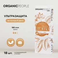 Женские ежедневные прокладки ароматизированные ORGANIC PEOPLE Lady Power "AROMA. Maxi", 18 шт